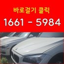상속폐차 압류폐차 차령초과말소 가능 여부와 한정상속 결정문 서류 준비 요령 이미지