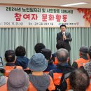 의정부노인종합복지관