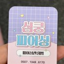 오라피어싱 이미지