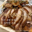 여주-0629 이미지