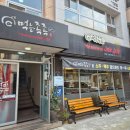 [청주/분평동] 청주 족발 맛집 원마루시장 먹는족족 본점 방문후기