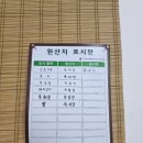 맛과 푸짐함까지 완벽한 원주 소초면맛집[배터져국수]우삼겹 파절이비빔국수 감자전 내돈내산 솔직후기