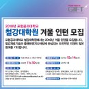 포항공과대학교 철강대학원 이미지