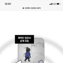 본가남원추어탕 이미지