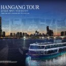 (주)이랜드크루즈 이미지