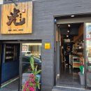 광식 | 신평 광식당 점심특선 후기, 예약 없이는 못 먹는 찐 맛집