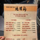 자양집 | [구의/자양 맛집] 자양동고기집 지리산꿀통갈비 자양본점 후기