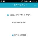 똘이2 이미지