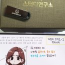 현수학연구소 이미지