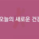 새건병원 이미지