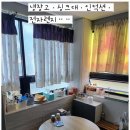 공인중개사사무소 보리 | 용인부동산 용인 맑음 공인중개사 사무소 이용 후기