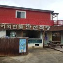 서귀동 127-6 | 제주도 꼭먹어야할 숨은맛집 베스트5 솔직후기 제주먹방여행