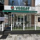 가벼운 샐러드, 다이어트 추천 맛집 &#39;베지잇&#39; 수원인계점