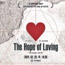 합창단 제108회정기연주회 이미지