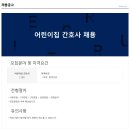 엘지대전어린이집