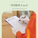 직접 작성한 이사준비 체크리스트(이사준비부터 이사후까지)