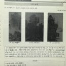 중축거비식 구도 이미지