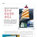 꿈꾸는제작소