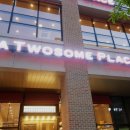 투썸플레이스 대전가수원CGV점 이미지