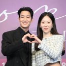 JTBC 새 금요드라마 ＜러브미＞ 제작발표회 서현진 유재명 이시우 윤세아 장률 다현.jpg 이미지
