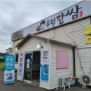 박삼진공인중개사사무소 이미지