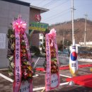 사곡보건지소 이미지