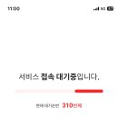 효진모드 이미지