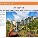 더드림수학교습소