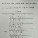 준설토 투기장관련 협의체 구성회의 이미지