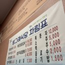 장보고식당 이미지