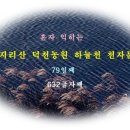성채농원 네이버블로그