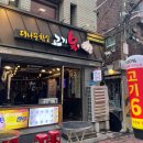 삼겹살 6 | 대구 광장코아 맛집 삼겹살 / 직접 구워주는 고기 맛집 [고기6 광장코아점] 솔직후기