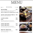 삼동소바 안양평촌점 이미지