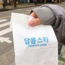 달콤스타베이킹스튜디오 이미지