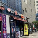 [광명역 맛집] 냉면 맛집, 송주불냉면&amp;칼국수 KTX광명점 (내돈내산, 솔직후기, 혼밥 후기!)