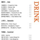 마틴스 라운지 네이버블로그