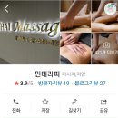 ●●경력여샘 구인합니다 주4일부터6일●●● 이미지