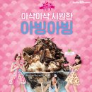 송푸드