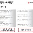 메이드영어학원 - 북구 설죽로 518 | 메이드영어학원