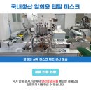 영창섬유 이미지