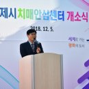 고현동주민센터 이미지