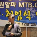 알파수원 이미지