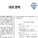 (주)한울초 이미지