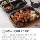 또맛나요 이미지