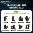 해성스포츠 이미지