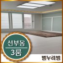 선부광장 화장실1(구) 이미지