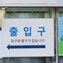 자연생태공원 수목원 야외2 이미지