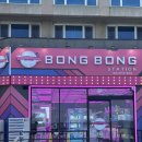 봉봉스테이션 | 제주도 함덕 해수욕장 근처 인형뽑기 후기 - 봉봉스테이션