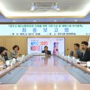 경주시종합사회복지관 이미지