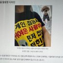 캐릿 읽는 중인데 이거 밀토 공구템 아니념 이미지